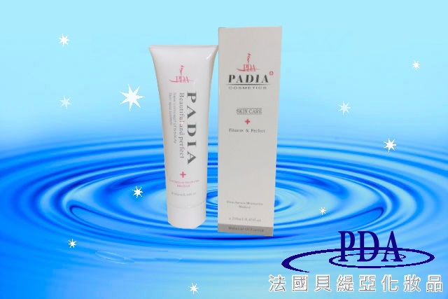 淨化角質凝膠