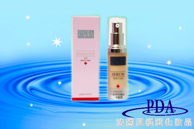 全方位潤色隔離霜30(自然膚色)